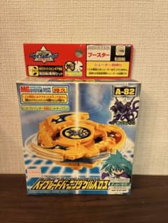 【未開封】爆転シュートベイブレード ／バーニングケルベロス《A-82》のサムネイル