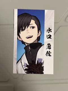 水口勇佐 パラノマサイト 超常ストア イラストカード パラノマ伊勢のサムネイル