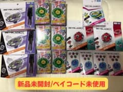 新品】ベイブレードX CX-07/17 UX-09/19 BX-00ドラシエル - メルカリ