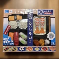 いそずし 寿司ごっこセット おままごとのサムネイル