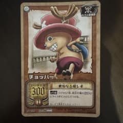 ワンピース ハイパーバトル チョッパー ワンピース ハイパーバトル チョッパー JS-26 - メルカリ