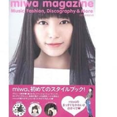 miwa magazineのサムネイル