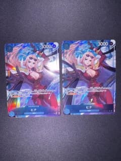 ワンピース カードゲーム ヒナ 2枚セット　プレミアムカードコレクションのサムネイル