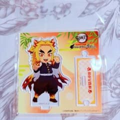 鬼滅の刃 ナンジャタウン アクリルスタンド 煉獄杏寿郎のサムネイル