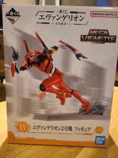 一番くじエヴァンゲリオン2号機 全力疾走のサムネイル