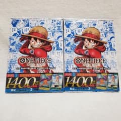 ONE PIECE カードゲーム 3周年記念 ガイドブック シュリンク付 2冊④