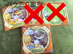にしむらゆうじ　たおる賞のサムネイル