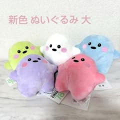 サーキュラー ちゃん 新色 ぬいぐるみ 大 5色コンプリート - メルカリ