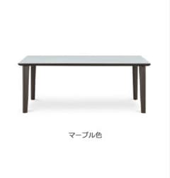 大塚家具ダイニングテーブル「GT」木製4本脚タイプ ガラス天板マーブル