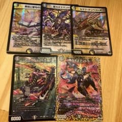 デュエマ　アーテルゴルギーニ　カオスマントラb　パーフェクトオラトリオのサムネイル