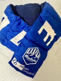 モンテディオ山形 中綿 応援マフラー モンテディオ山形　ビッグサイズのサムネイル