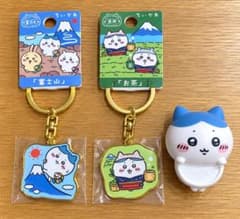 ハチワレ　静岡限定キーホルダーおまけ付きのサムネイル