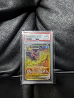 オリジンパルキアVSTAR UR S12a VSTARユニバース psa10 PSA10】オリジンパルキアVSTAR UR S12a VSTARユニバース - メルカリ