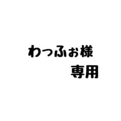 タオルのサムネイル