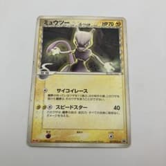 PSA10 ミュウツー デルタ種 明治プロモ meiji 現状品 当時物 ポケモンカード デルタ種 ミュウツー Meiji プロモ