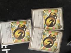 あ*ー様 ダブルドラゴンエネルギー カード 3枚セットのサムネイル