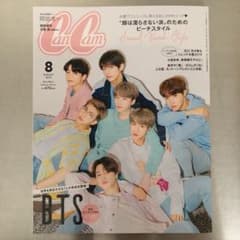 けー。様専用のサムネイル