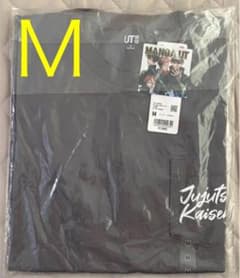 Ｔシャツ UT Ｍサイズ 呪術廻戦のサムネイル