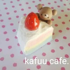 くまさん♡レインボーケーキ◆キーホルダー　置き物のサムネイル