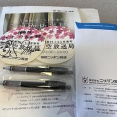 松田里奈 直筆サイン入りステッカー シャーペン2本 - メルカリ