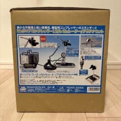 Mr.リニアコンプレッサーL5 レギュレーター プラチナセット PS305のサムネイル