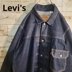 Levi