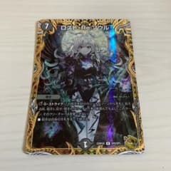 【メルカリ便】ロストReソウル　金トレジャー　　ロストリソウル　シークレット メルカリ便 ロスト・Re・ソウル ロストreソウル ロストリソウル 金