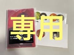 GLAYエンタメくじ　TERUさんのサムネイル