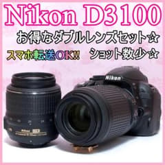 ⭐️望遠レンズセット⭐️Nikon D3100 ニコン デジタル一眼レフ - メルカリ