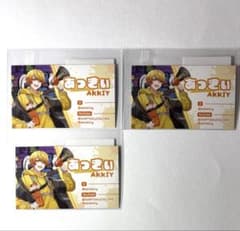 定価未満】あっきぃ(AMPTAKxCOLORS)・アンプタッくじD賞まとめ売り