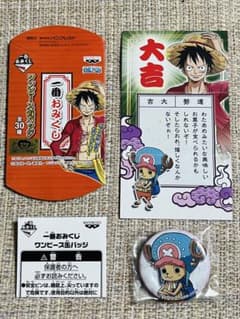 초퍼 원피스 제일 오미쿠지 캔 배지 ONE PIECE 레어 한정