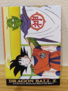 ドラゴンボールZ アマダ カード PZ N-14 - メルカリ