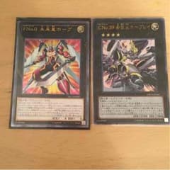 ホープレイレイ 未来王ホープのサムネイル
