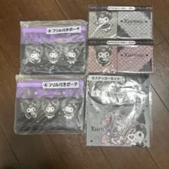 クロミ一番くじ新品未開封6点セット - メルカリ