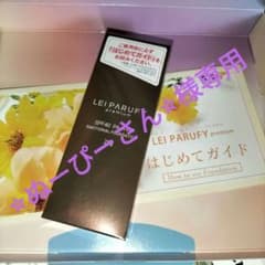 ⭐︎ぬーぴーさん⭐︎様専用   レイパルフィー  プレミアムファンデーションのサムネイル
