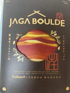 Calbee JAGA BOULDE 鰹と昆布のうまみだし味のサムネイル