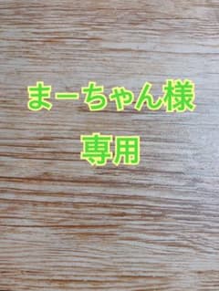 95cm 暖か中綿　刺繍スカジャンのサムネイル
