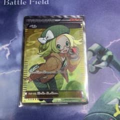ポケモンカードゲーム ベルSR アンリミ - メルカリ