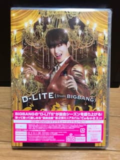 D-LITE でぃらいと2のサムネイル