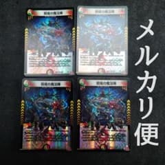 邪尾の魔法陣 じゃびのまほうじん 40枚(1枚シク ) スリーブ付き メルカリ便 邪尾の魔法陣 じゃびのまほうじん - メルカリ