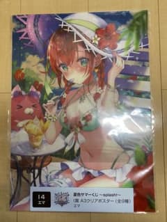 【とまとん様専用】白猫プロジェクト　I賞　A3クリアポスター　エマのサムネイル