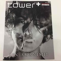tower＋のサムネイル