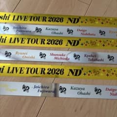 なにわ男子 ND5 銀テープ アリーナツアー2026 フルサイズ 5本セットのサムネイル