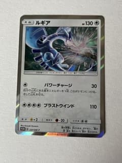 ルギアプロモSM-P 237GXスタートデッキ「Wルギアキャンペーン」 ルギア P GXスタートデッキWルギアキャンペーン キラ 237/SM-P - メルカリ