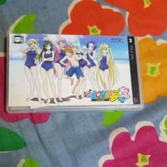 To LOVEる-とらぶる- ドキドキ!臨海学校編 限定版のサムネイル