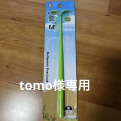 葉っぱボールペンのサムネイル