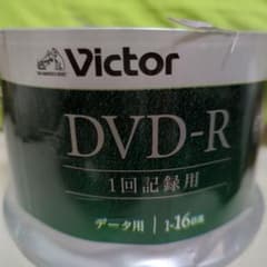 Victor　DVD-R（５０枚入）のサムネイル