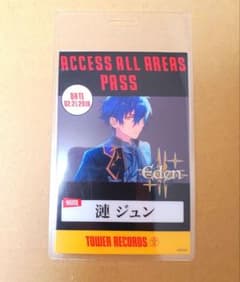☆【値下げ不可】あんスタ 漣ジュン タワレコ特典 バックステージパス ☆【値下げ不可】あんスタ 漣ジュン タワレコ特典 バックステージパス