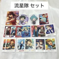 あんスタ 流星隊 グッズ まとめ売り あんスタ 流星隊 まとめ売り - メルカリ