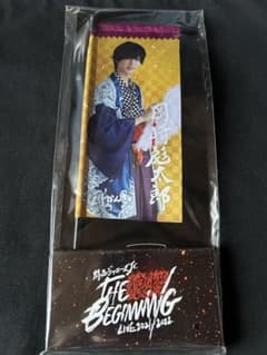関西Jr 岡崎彪太郎 ミニのぼり